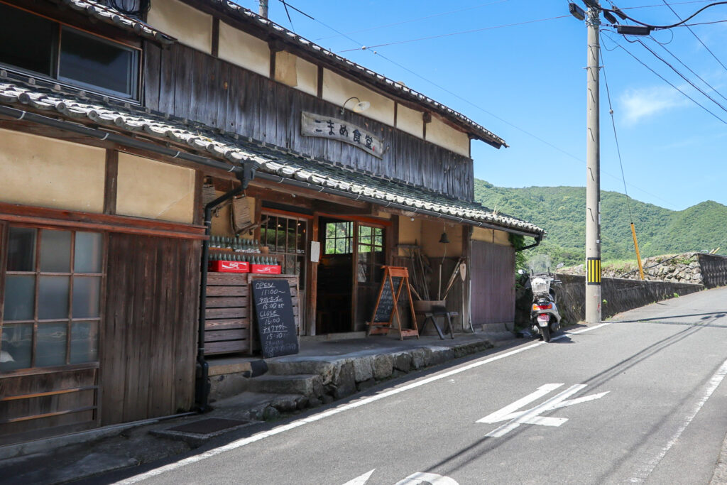 shodoshima komame shokudo