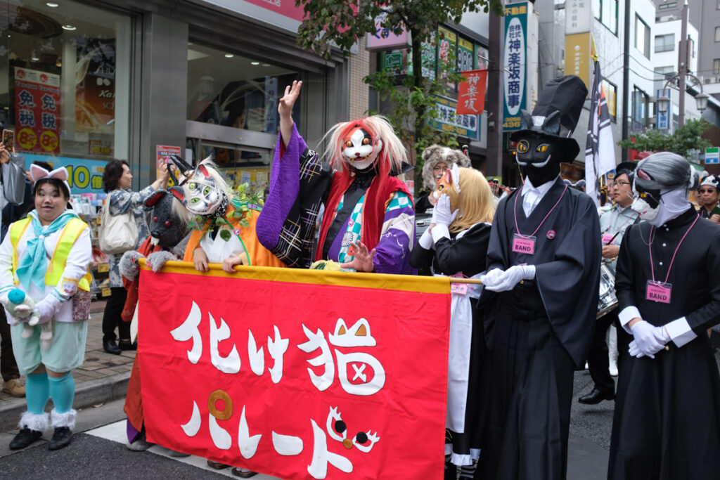 bakeneko festival