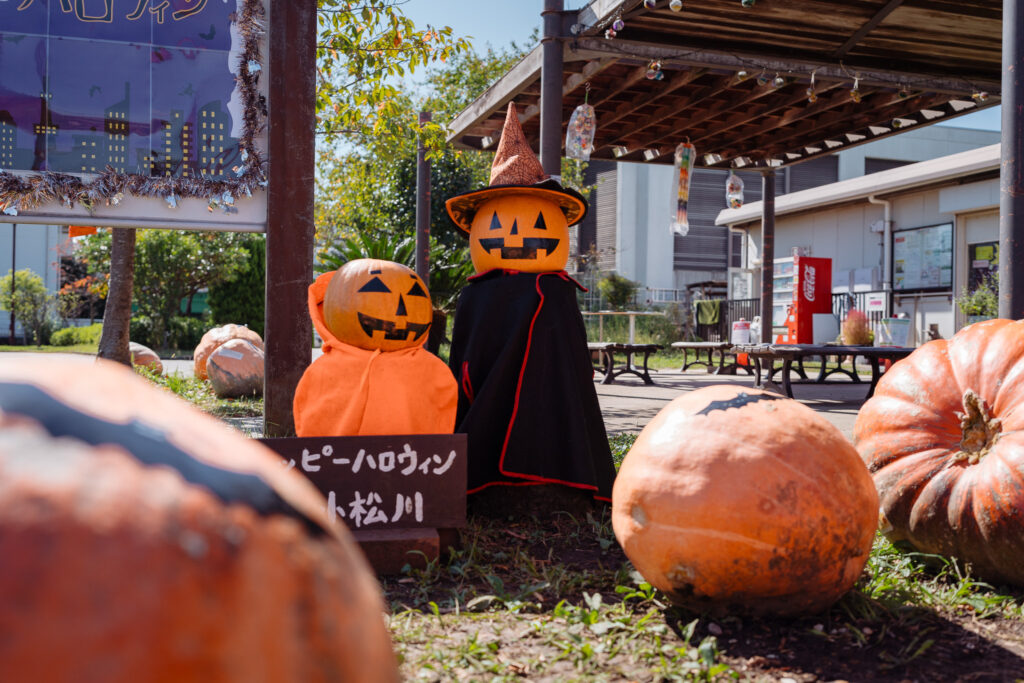 décorations halloween japon