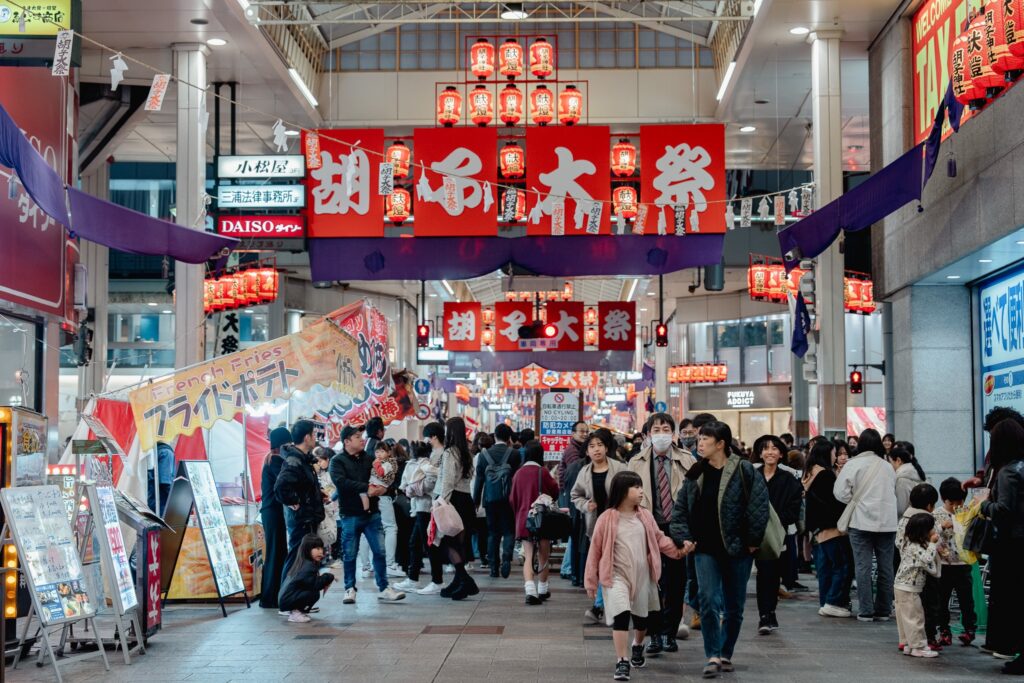 ebisu taisai hiroshima