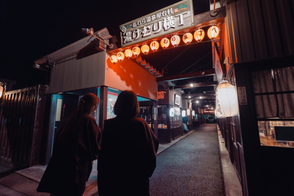 awara onsen yukemuri yokocho