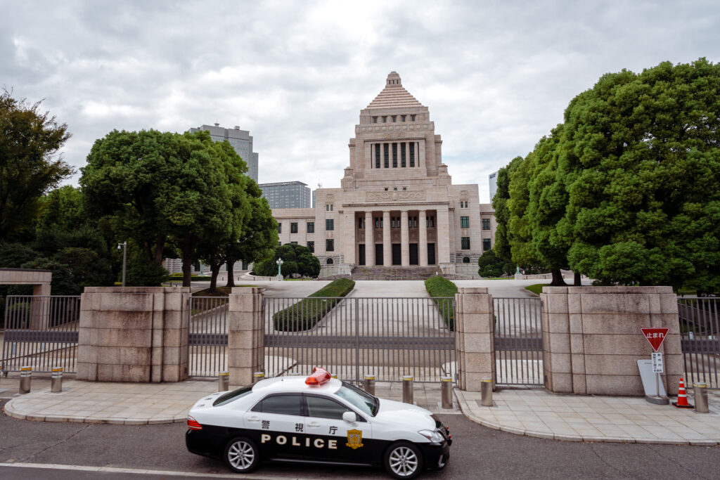 Kenpo Kinenbi, le jour de la constitution au Japon