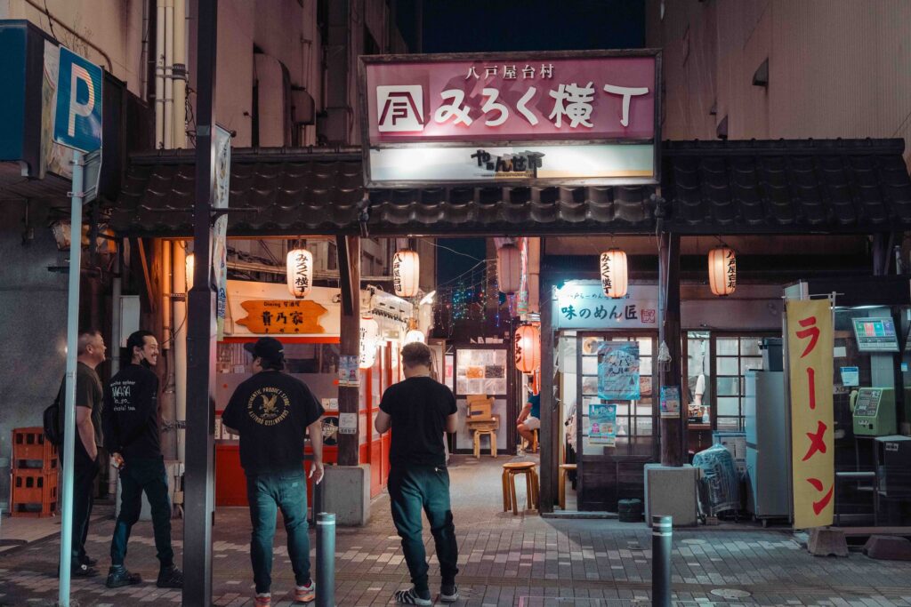 miroku yokocho hachinohe