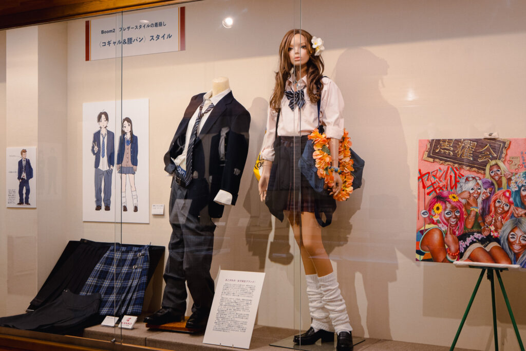 Les expositions à Tokyo en septembre 2025