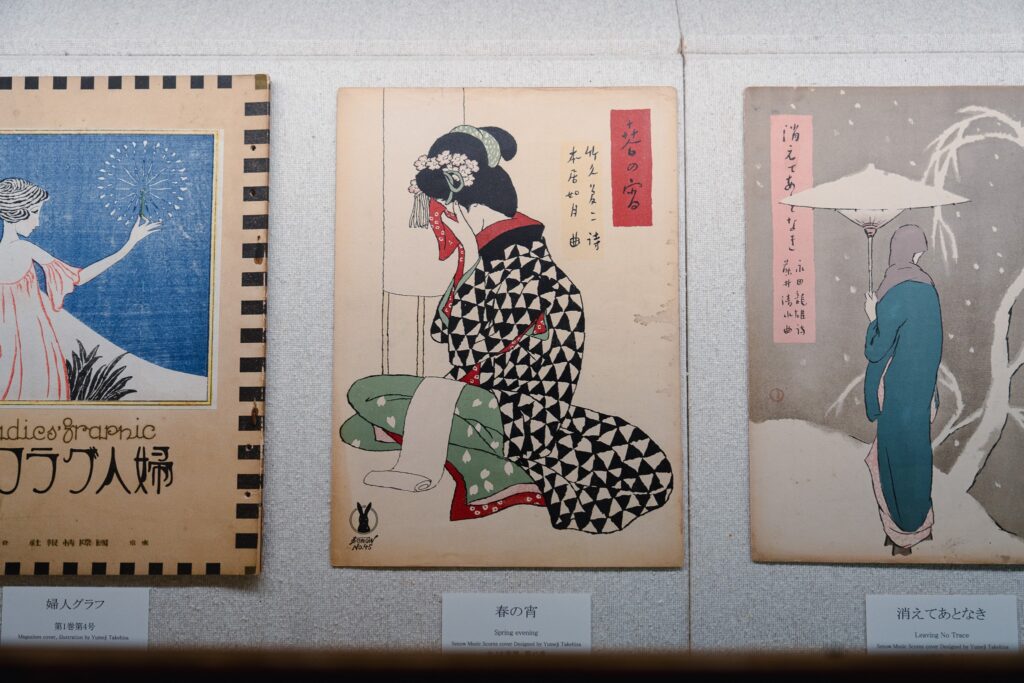 okayama takehisa yumeji