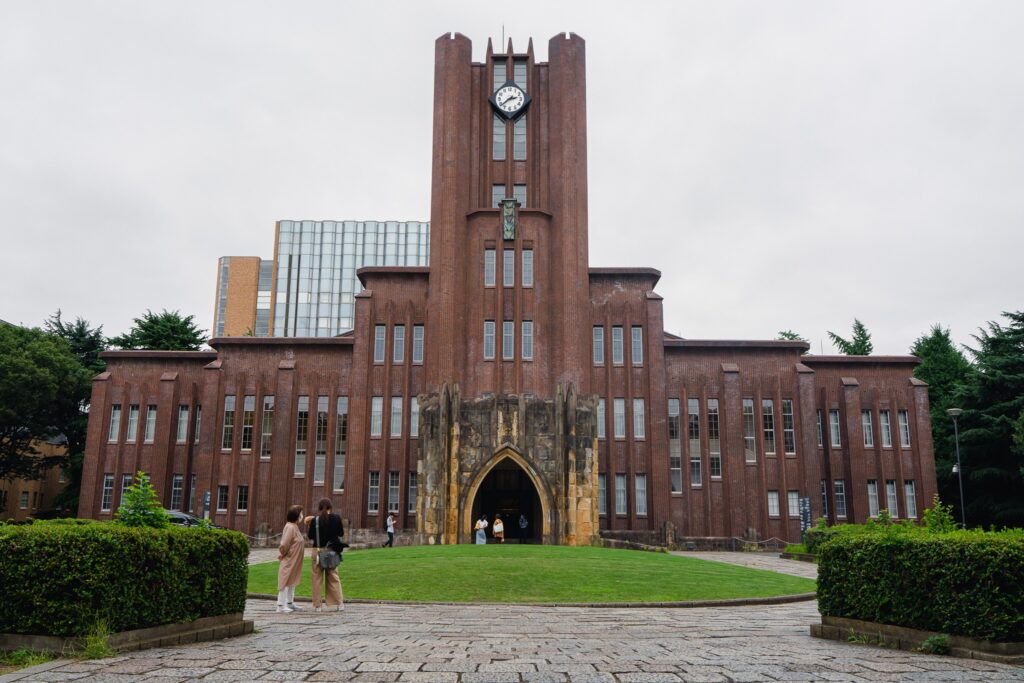 université de tokyo