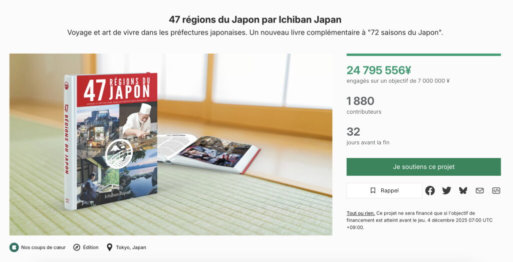 ichiban japan 47 régions