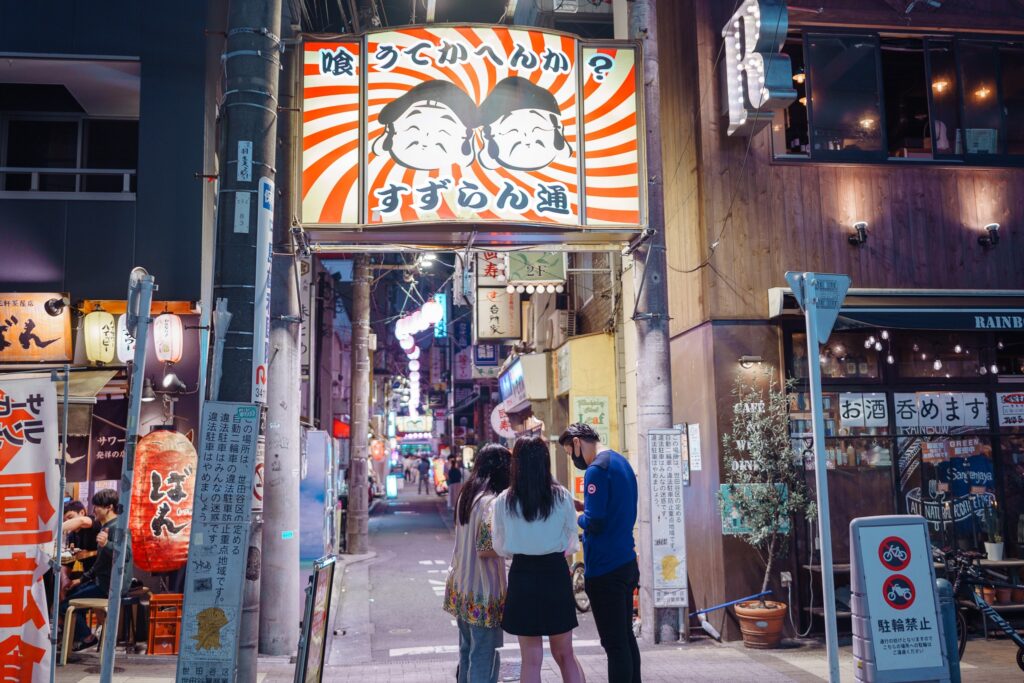 sangenjaya suzuran dori