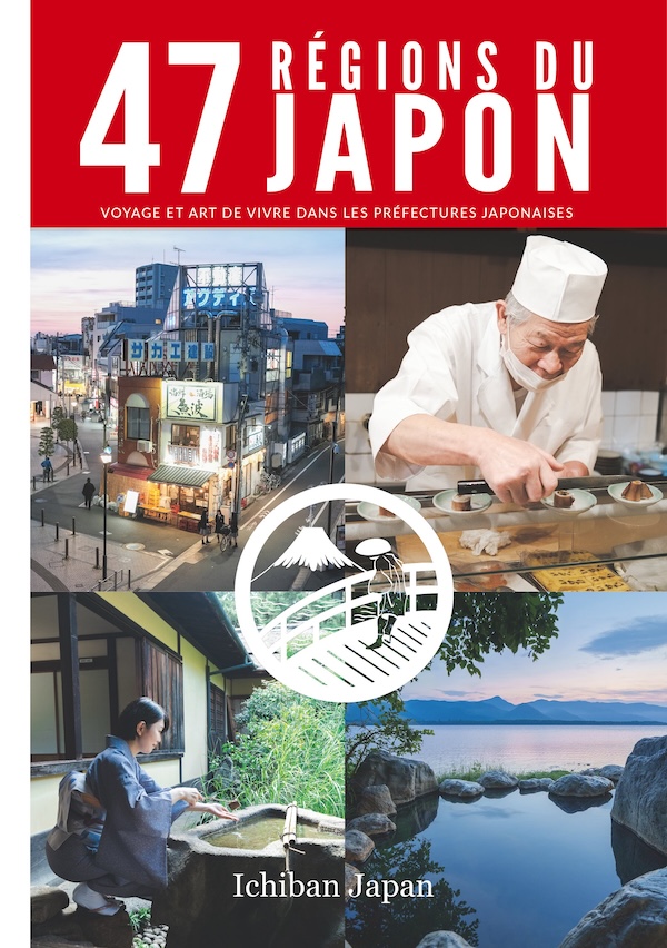 Livre 47 régions du Japon (précommande pour septembre 2026)