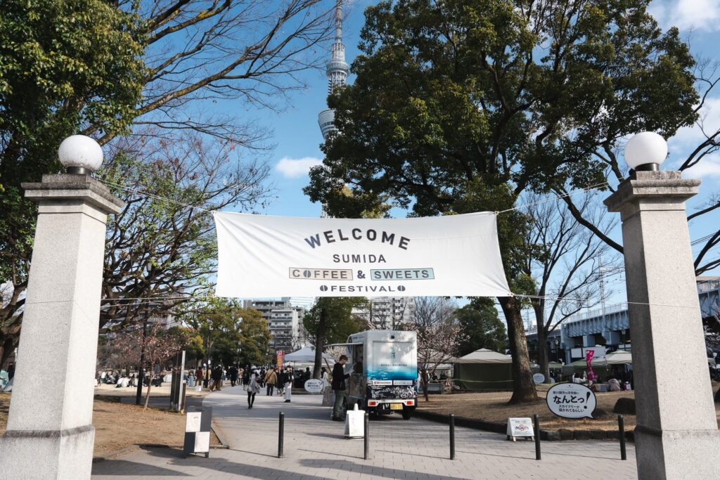 sumida coffee festival tokyo