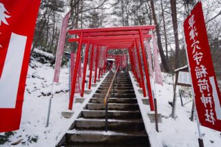 voyage japon conseils