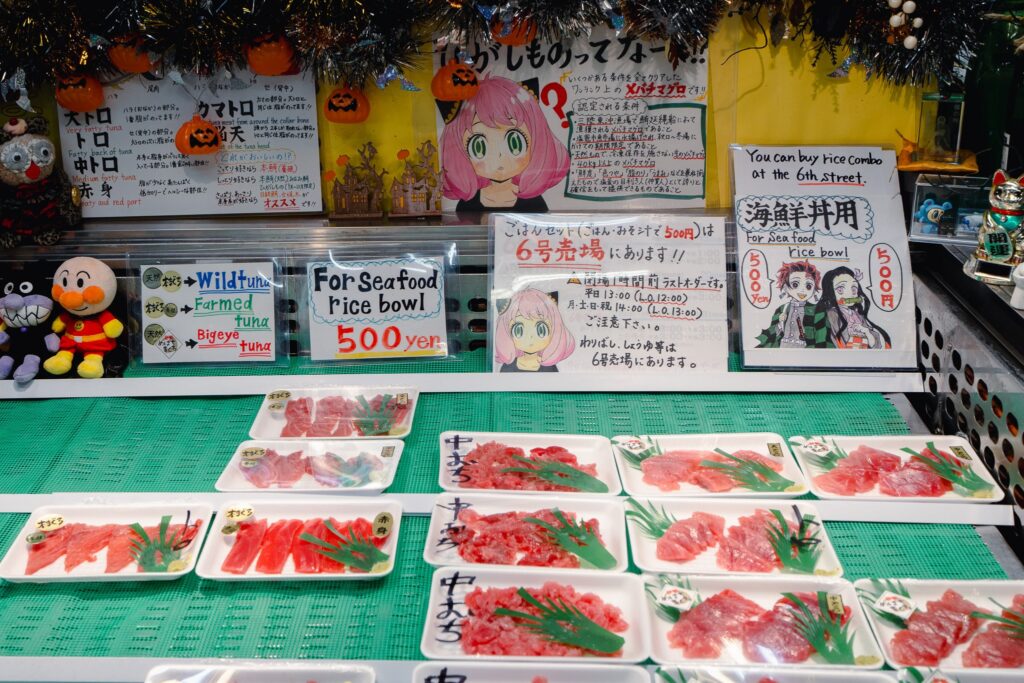 shiogama thon maguro