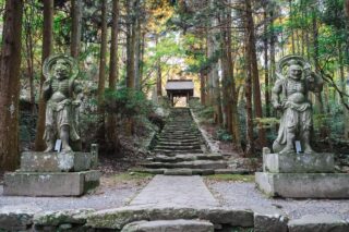 temple futago-ji