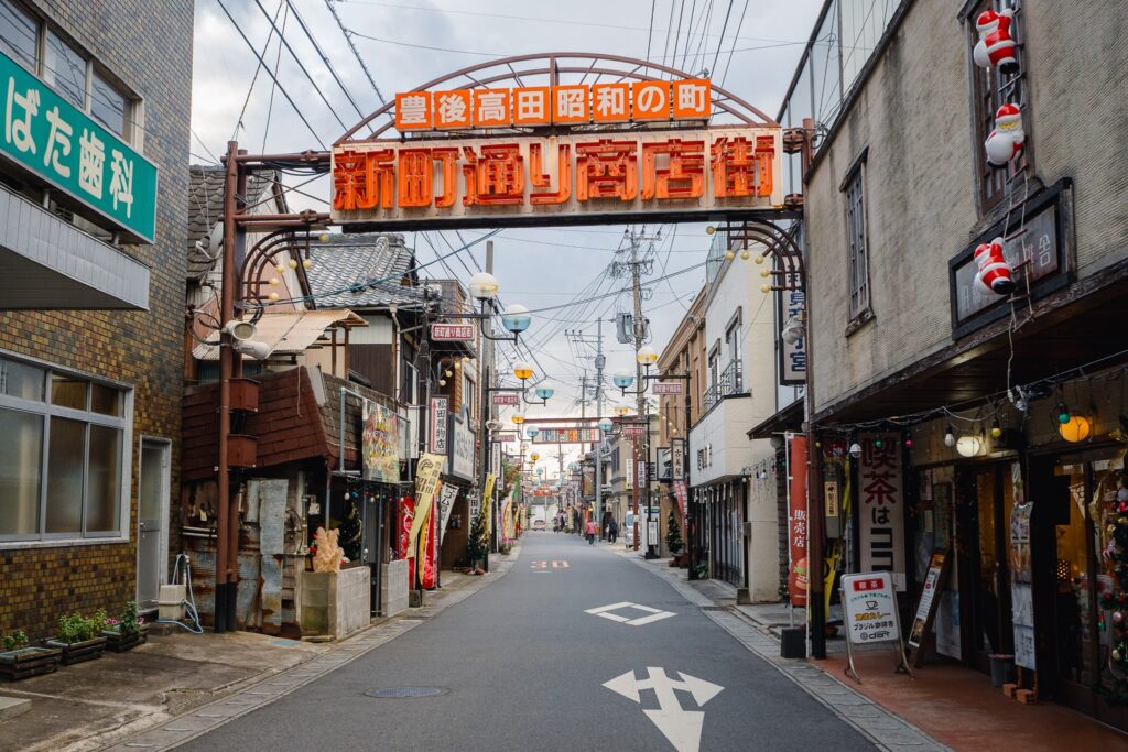 oita showa no machi